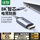 綠聯(lián)Type-C轉DP1.4線(xiàn)雷電4/5轉換器USB-C轉接頭擴展8K60/2K360Hz投屏適用MacBookAir筆記本手機 1.5m