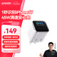 ANKER安克45W安心充smart蘋(píng)果17充電器 氮化鎵type-c快充40Wpd適用iPhone16promax手機Apple15插頭 白