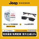 Jeep吉普超輕商務(wù)休閑半框近視眼鏡架男磁吸偏光夾片套鏡記憶鈦T8039 鏡架+明Yue 1.67鏡片