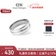 丹尼爾惠靈頓（DanielWellington）dw戒指女 陶瓷白+月光銀54號情侶戒指 新年禮物送女生 DW049