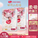 好奇（Huggies）部分次日達皇家御褲小龍褲紙尿褲新生兒尿不濕嬰兒超薄柔軟透氣 M碼 92片 紙尿褲【6-11kg】 箱裝