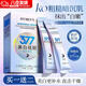 欖潤睡眠面膜免洗377補水保濕淡斑祛斑美白緊致抗皺衰老晚上提亮膚色 【買(mǎi)1送2】20條