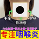 咽喉炎膏藥貼重度急慢性咽炎治喉嚨癢干咳嘔異物感咽扁貼 咽喉炎膏貼咽炎慢性咽炎