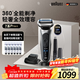 博朗（BRAUN）朱一龍同款7系Pro+配鼻毛器整機德國進(jìn)口往復式剃須刀電動(dòng)多功能送男朋友老公生日禮物