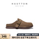 皓頓（HAUT TON）厚底勃肯鞋男款包頭半拖鞋2026新款真皮一腳蹬休閑鞋 卡其色 43 -適合運動(dòng)鞋44碼