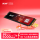 宏碁（acer）1TB SSD固態(tài)硬盤(pán) M.2接口(NVMe協(xié)議) N5000系列 暗影騎士擎｜NVMe PCIe 4.0（5000MB/s讀速）