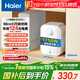 海爾（Haier）國家補貼小廚寶電熱水器5升 EC5FA 一級能效京東自營(yíng) 1750W速熱家用儲水式廚房臺下小型熱水寶