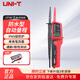 優(yōu)利德（UNI-T）UT15C 防水型試電筆 驗電筆 多功能測電筆
