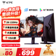 KTC 27英寸2K 220Hz 旋轉升降 內置音箱FastIPS顯示屏HDR400硬件護眼三角洲電腦顯示器H27T22S-3 Pro