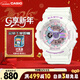 卡西歐（CASIO）手表女士BABY-G夢(mèng)幻運動(dòng)電子日韓表新年禮物BA-110FH-7A