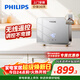 飛利浦（PHILIPS）即熱式小廚寶電熱水器 5500W無(wú)極變頻 即開(kāi)即熱帶遙控智能恒溫家用廚房熱水寶政府補貼15% AWH2311