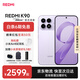 小米紅米K90 新品5G手機 驍龍?8至尊版 7100mAh大電池 青山護眼 REDMI K90紅米手機 淺紫色 12GB+512GB