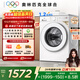 TCL超旋風(fēng)V3R滾筒洗烘10KG變頻1400轉1.2洗凈比洗衣機全自動(dòng)家用家電國家補貼以舊換新G100V3R-HB
