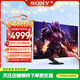 索尼（SONY）INZONE 英縱 M10L 240Hz OLED游戲電競顯示器 27英寸顯示屏 2K  DP2.1接口 FPS Pro+模式 黑色