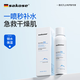 sakose玻尿酸維生素原B5補水噴霧300ml保濕小分子爽膚濕敷水護膚品男女