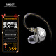興戈（SIMGOT）EW300 一動(dòng)圈一平板一壓電陶瓷HiFi有線(xiàn)耳機可換線(xiàn)游戲電競音樂(lè )耳塞 EW300【3.5無(wú)麥】