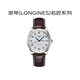 浪琴（LONGINES）名匠系列 自動(dòng)機械 精鋼 男表 L2.755.4.78.3禮物