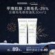 貝德瑪（BIODERMA）【新年禮物】毛修控油無(wú)需卸妝凈妍精華妝前30ml*2  效期27年1月