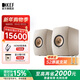 KEF LS50 Wireless II 發(fā)燒級無(wú)線(xiàn)HiFi音響家用桌面客廳電視音箱立體聲書(shū)架高保真有源藍牙揚聲器 沙貝色