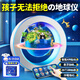 星云寶貝天貓精靈磁懸浮地球儀新年禮物兒童玩具男孩生日禮物女孩7-14歲10 常規4英寸藍【磁懸浮+夜燈+AR智能地球儀】禮盒+禮袋 功能多早教益智男童女童小學(xué)生智能AR語(yǔ)音AI小夜燈