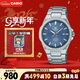 卡西歐（CASIO）手表男士EDIFICE時(shí)尚休閑石英日韓表新年禮物EFR-S108D-2A