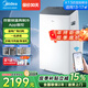 美的（Midea）移動(dòng)空調制冷一體機家用立式單冷一匹無(wú)外機空調小1匹 輕音省電出租房廚房免安裝壓縮機制冷風(fēng)扇 大1.5匹單冷 智能變頻雙管 KY-35PT