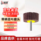金信百葉輪打磨頭6柄*50mm圓柱砂布帶柄葉輪電磨拋光輪砂紙金屬木材修焊縫去毛刺內圓內磨干濕兩用(10個(gè))