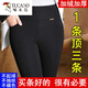啄木鳥(niǎo)（TUCANO）韓版新款秋冬女休閑褲寬松顯瘦中年媽媽褲高腰鉛筆加絨女士褲子 黑色   款【黃絨】 加絨 5XL 150-165斤