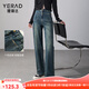 婭麗達（YERAD）復古直筒牛仔褲女寬松顯瘦女褲2024年春季新款時(shí)髦褲子 藍色(B0) 27