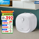 美的（Midea）【下單立減15%】上出水速熱小廚寶儲水式5/8.3/6.6/7.6/11升8年質(zhì)保電熱水器安全小尺寸廚房熱水寶 6.6L 2000W 【一級能效】