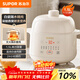 蘇泊爾（SUPOR） 電燉鍋 電燉盅 燕窩燉 寶寶輔食 嬰兒煮粥鍋1.5L精巧容量 隔水揉燉 迷你煮粥煲湯鍋DZ15YC897
