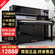 【限量促銷(xiāo)】日本制 雅馬哈鋼琴 YAMAHA 二手鋼琴 U1/U2/U3 日本原裝進(jìn)口立式鋼琴 U1【高121CM初學(xué)考級】 進(jìn)口鋼琴+送貨入戶(hù)+全國聯(lián)保+終身售后
