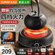 蘇泊爾（SUPOR）迷你電陶爐煮茶器煮茶壺養生圍爐煮茶黑茶花茶泡茶不挑器具 【微晶面板】雙環(huán)加熱