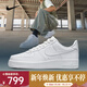 耐克（NIKE）Air Force 1 07男鞋空軍一號板鞋經(jīng)典復古耐磨Air運動(dòng)休閑鞋 CW2288-111 42