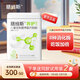 膳維斯兒童奶粉定制養護1-3-6-15歲消化酶全面營(yíng)養奶粉獨立包裝條裝 【吃飯挑食】養護配方奶粉300g