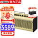 雅馬哈（YAMAHA）THR30II WL黃色 樂(lè )器智能音箱 電吉他木吉它貝斯音響戶(hù)外便攜款