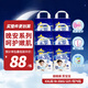MOONY晚安系列睡睡褲夜用拉拉褲大號尿不濕紙尿褲XXXL12片18-35kg6包男
