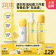 潤本青少年護膚套裝 植物控油洗面奶精華水祛痘乳3件套青春期學(xué)生