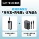 CUKTECH酷態(tài)科25號超級電能塊SE充電寶120W自帶線(xiàn)25000毫安時(shí)+120W氮化鎵三口充電器快充套裝