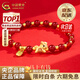 中國黃金（CHINA GOLD）馬上有錢(qián)紅瑪瑙手串女2025新款本命年生肖馬手鏈生日禮物送女友 【京速達】6mm紅瑪瑙馬上有福手鏈 約1.1g