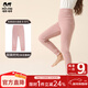 瑁恩·瑁愛(ài)瑁恩瑁愛(ài)兒童加厚蠶絲打底褲女童保暖校服神器男童秋冬季貼身秋褲 甜美時(shí)光(夾花雅粉) 雙層女童高腰款 110 適合身高約95-100cm
