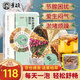 景碩夏枯草蒲公英散結茶人參玫瑰花結節疏肝解郁女士養生茶禮盒送長(cháng)輩 一盒裝 15克*30罐 送夏枯草*1