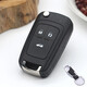 雪佛蘭新景程鑰匙殼 13款新景程汽車(chē)折疊遙控器鑰匙替換外殼改裝殼 新景程原車(chē)替換殼+真皮鑰匙扣