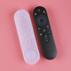 賓客適用創(chuàng  )維電視遙控器保護套電視機原裝遙控器套硅膠防塵套保護外殼 透明-保護套15*4cm 1個(gè)