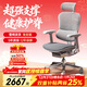 Ergonor保友金豪e2代 高端人體工學(xué)椅電腦椅辦公椅電競椅 銀白(云感座墊)