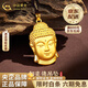 中國黃金（CHINA GOLD）佛頭黃金吊墜足金如來(lái)佛項鏈大日如情人節生日禮物馬年本命年禮物 大日如來(lái)佛頭吊墜【黑繩】 約5g