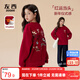 左西女童新年衛衣加絨加厚保暖上衣2025新款兒童馬年過(guò)年服 紅色 150