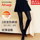 厚木Atsugi女士2雙裝春秋140D發(fā)熱日系厚絲襪女溫暖連褲襪FK14332 黑色 2雙 L LL 身高155-170cm