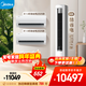 美的（Midea）空調套裝 酷省電新款系列 掛機立式柜機新一級能效變頻冷暖 家用節能套裝 一套購齊 家電國家補貼 兩室一廳（酷省電2025款+酷省電Ultra）