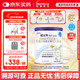 紐太特 特殊醫學(xué)用途嬰兒乳蛋白深度水解配方食品 0-12月適用 450g